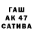 Шишки марихуана VHQ Ainazik Apasova