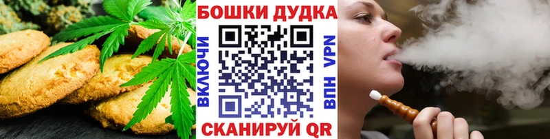 Canna-Cookies конопля  Купить закладки  Сертолово 