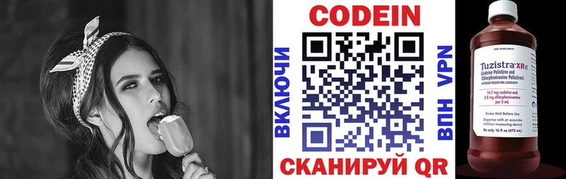 Купить закладки  Сертолово  Кодеиновый сироп Lean напиток Lean (лин) 