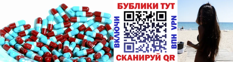 Ecstasy Дубай  Купить где  Сертолово 