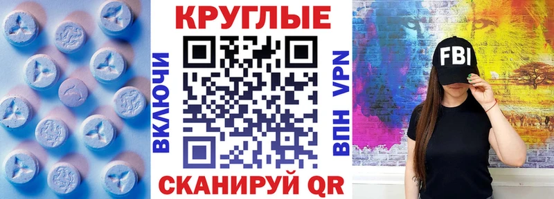 Ecstasy 250 мг Сертолово