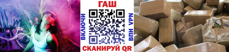 ГАШИШ гарик  Купить  Сертолово 