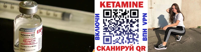 Кетамин ketamine  Купить закладки  Сертолово 