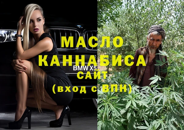амфетамин Балахна