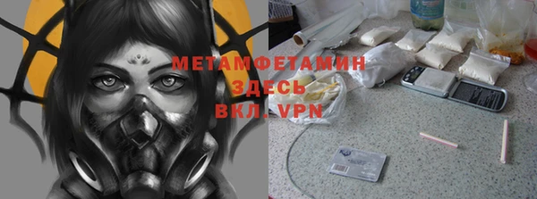 амфетамин Балахна