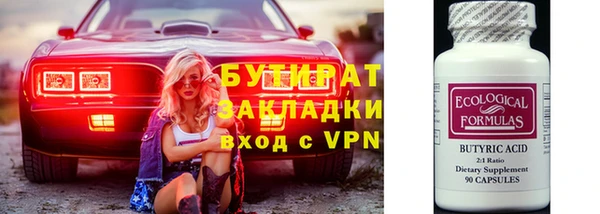 ECSTASY Армянск