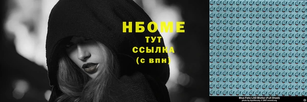 2c-b Балабаново