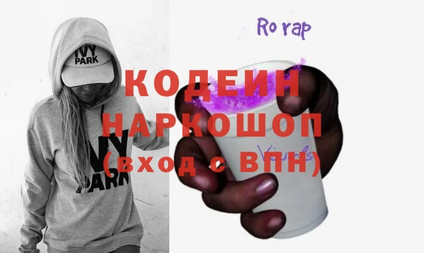 прущие грибы Алексин