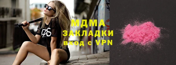 метадон Аркадак