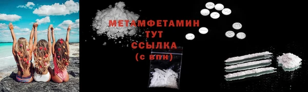 метадон Аркадак