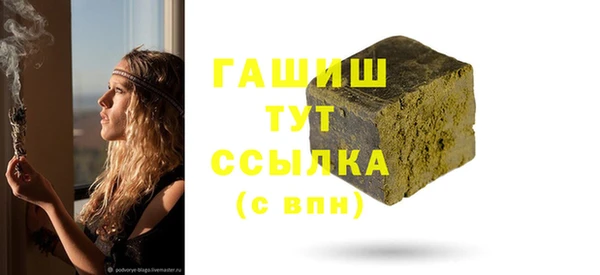 метадон Аркадак
