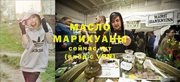 амфетамин Балахна