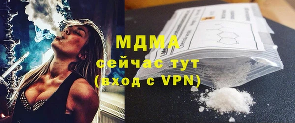 гидра Алзамай