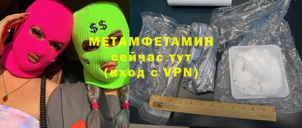 амфетамин Балахна