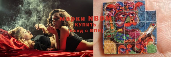 амфетамин Балахна