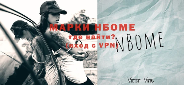 2c-b Балабаново