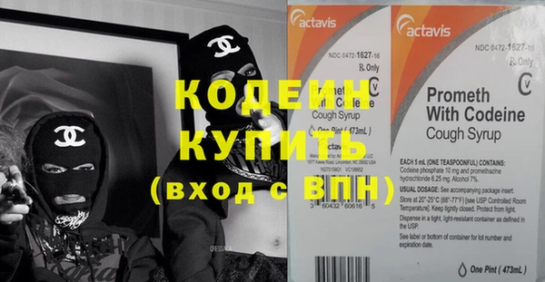 амфетамин Балахна