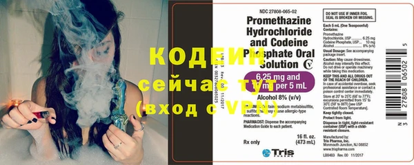 метадон Аркадак