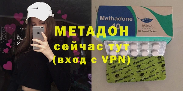 ECSTASY Армянск
