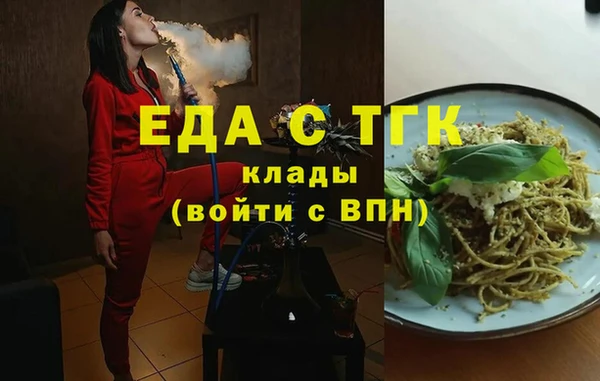 меф Арсеньев