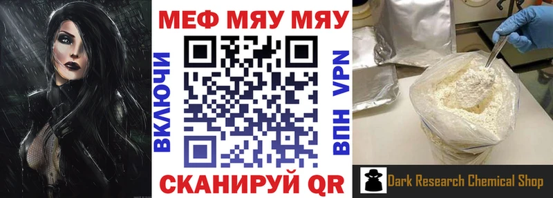Купить где  Сертолово  МЕФ mephedrone 