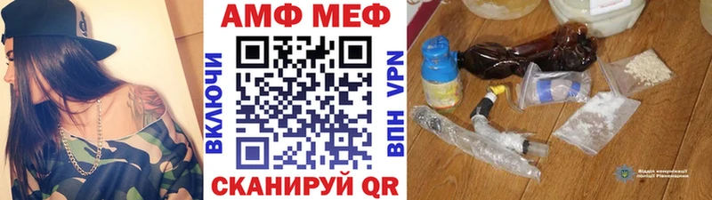 Купить где  Сертолово  МЕТАМФЕТАМИН витя 